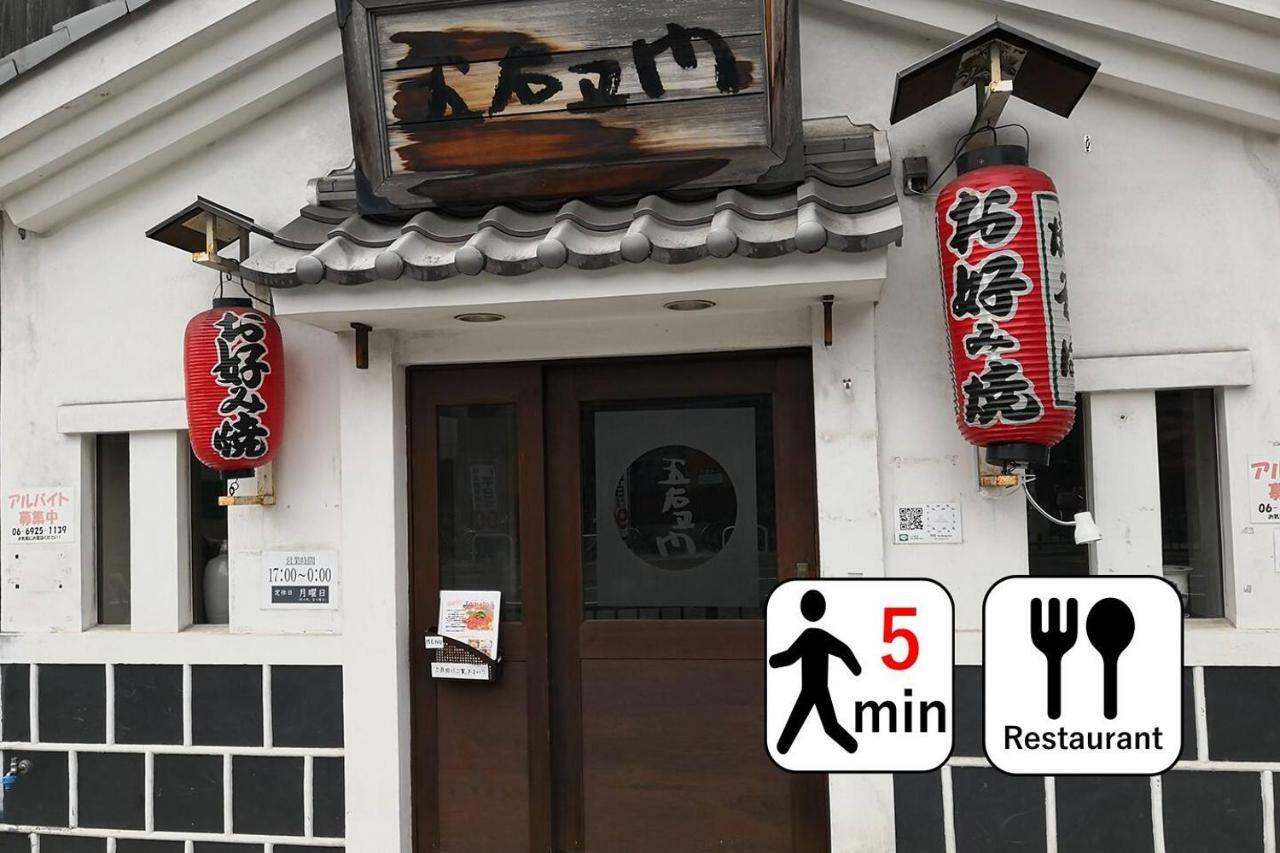 فيلا Goemon أوساكا المظهر الخارجي الصورة