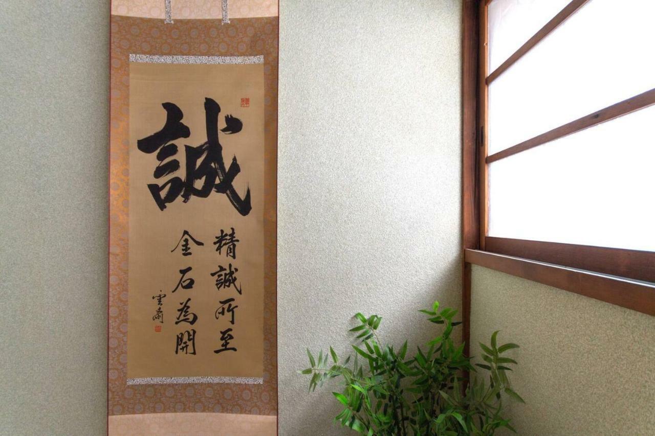 فيلا Goemon أوساكا المظهر الخارجي الصورة